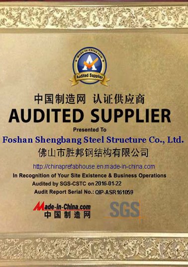 SBS Steel Structure Certificate from Made-In-China.com